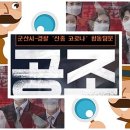 아센휘트니스사우나