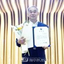 은성종합사회복지관 | 제주은성종합사회복지관 김봉한 관장, 통일부장관 표창 수상