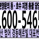 경동메르빌 이미지