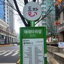 [보라매공원 카페] 카페스러움 : 스페셜티 아메리카노와 돌체 콜드브루 라떼가 맛있는 곳