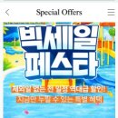 교민쉼터 - 포천시 신읍1길 13 | 사이판 월드리조트 운영 중단, PIC 휴업, 티웨이 운항취소 소식정리(2026년 3월 최신정보)