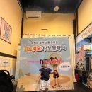주식회사 피노키오 | 신나는 대학로 뮤지컬 ‘피노키오야 노올자’ - 두돌 아기랑
