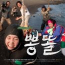 뽕똘하우스 이미지