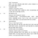 한국항공대학교 대학원 이미지