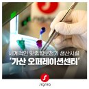 시그니아독일보청기안동센터