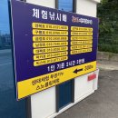 어부들은하호 | 은하호 가자미잡기 체험