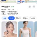 어바웃윤