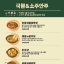 오늘통닭 - 파주시 통일로 1753 | 오늘통닭