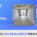 송백마을아파트 이미지