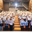 영덕 무형문화재 전수관 이미지