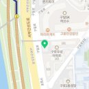 구일굿모닝내과의원 이미지