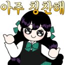 모락고등학교 이미지