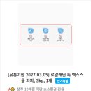 로얄퍼피 이미지