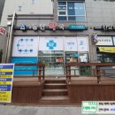 2동탄약국 이미지