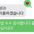 울산남부경찰서