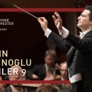 말러: 교향곡 9번, Alain Altinoglu, 프랑크푸르트 방송교향악단 2026.03.20. 이미지