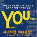 화합 2002 이미지