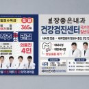 팜플러스약국 - 전주시 완산구 평화로 115 | 팜플러스약국