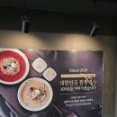 이비가짬뽕 | 인천 서구 심곡동 맛집 이비가짬뽕 본점 다녀온 내돈내산 후기