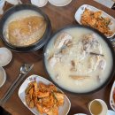백세 장수촌 오송점, 찹쌀 누룽지 백숙으로 몸보신 했어요