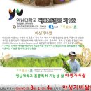 정구지님 가바5분도쌀 5kg 15일 21시 마감 이미지