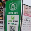 엄마클리닉2 이미지