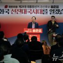 선진축사 이미지