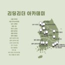 리딩앤영어교습소 이미지