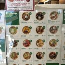 그릭하다 강서발산점 이미지