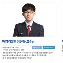 전남대학교 수산해양대학원 이미지