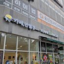 중랑경찰서 | 신내동 삼겹살 맛집 정직화벌집삼겹 말왕세트 후기