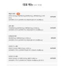 비에이치씨부산 - 수영구 무학로52번길 52 | 비에이치씨부산