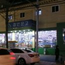 평택경인문고 이미지