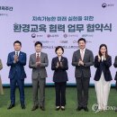 미래환경(주) 이미지