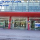 코끼리인삼사