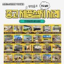 프렌즈스크린조정