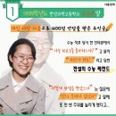 시흥스카이재수학원