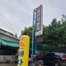 새한세차장 이미지