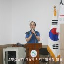 적십자사봉사회 전북협의회 사무국과 소통간담회 개최 이미지