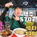 안*근