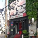 최가네 맛집