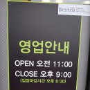 다담뜰한식뷔폐 이미지