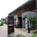 국립칠곡숲체원 이미지