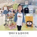 컬리수뉴코아 | 아동복브랜드 컬리수 CURLYSUE X 농심너구리 콜라보레이션 매장 이벤트