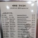 태화원식당 이미지