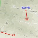 갓바위칡냉면 이미지