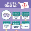 반찬대통령 네이버블로그