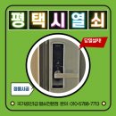뉴송탄호텔 네이버블로그