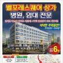KB상가전문공인중개사사무소 이미지