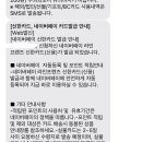 신용카드 문자 이렇게 오면 발급 된건가? 바로 써도 되나? 이미지